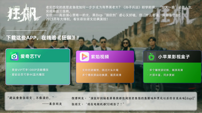投影通应用市场apk最新版截图0
