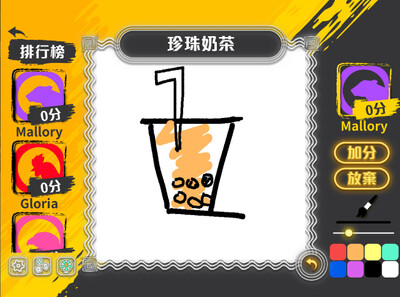 party animals手游版截图0