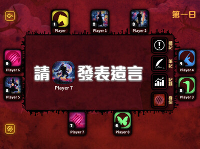 party animals手游版截图1