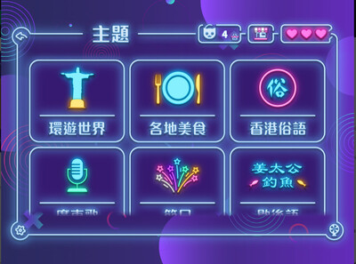 party animals手游版截图2