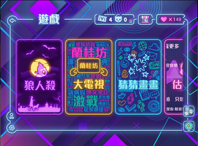 party animals手游版截图3
