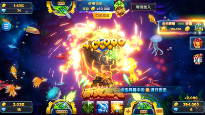 ���沶��2��������ٷ����ͼ2