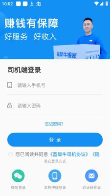 ��Ϭţ˾����app�ٷ����ͼ1