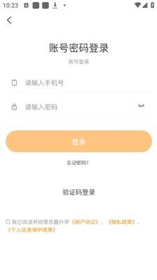 ��´��ѧapp��׿���ͼ0