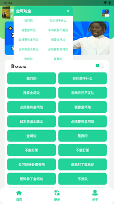 �������app���°��ͼ2