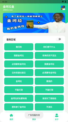 �������app���°��ͼ3