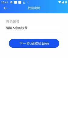 ֣�ݵ���ְҵ����ѧԺ�ǻ۵�ԺAPP�ٷ����ͼ1