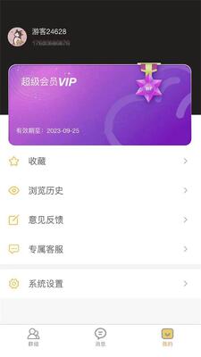 �˽�����app�ٷ����ͼ3