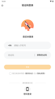 �˽�����app�ٷ����ͼ4