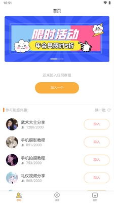 �˽�����app�ٷ����ͼ5