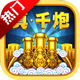 ���沶��2��������ٷ���v2.0.0 ���°汾