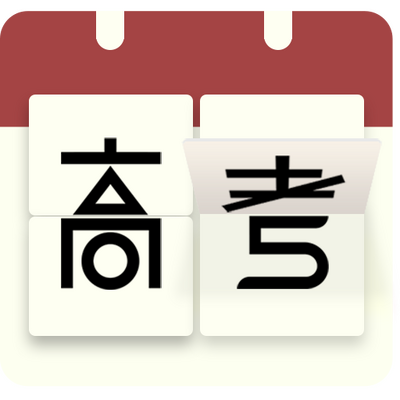 �߿���������ʱapp��׿�ٷ���v2.8.8 ���°�