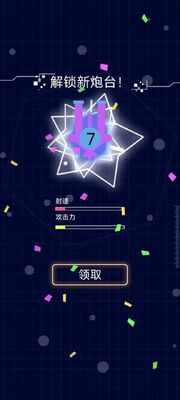�һ��ϳɴ򷽿鰲׿���ͼ0