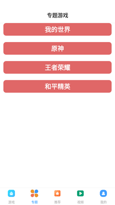 4380��԰��Ϸ����app���°��ͼ2