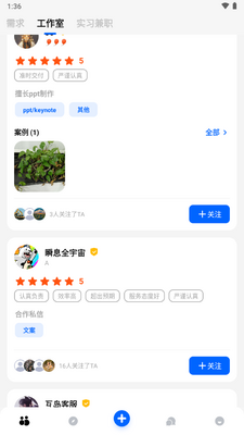 ��������app��׿�ֻ����ͼ3