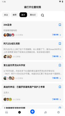 ��������app��׿�ֻ����ͼ1