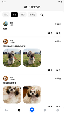 ��������app��׿�ֻ����ͼ4