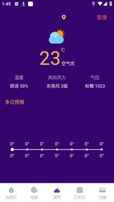 HD���β�����app��׿�ٷ����ͼ1