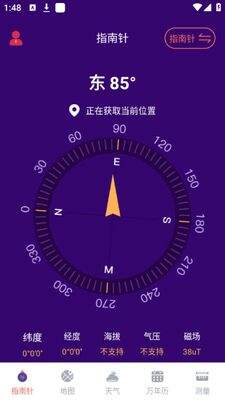 HD���β�����app��׿�ٷ����ͼ3