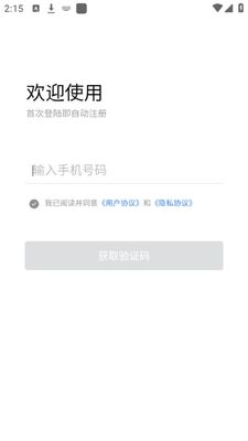 ��������ǻ۳��app��׿�ٷ����ͼ0
