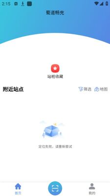 ��������ǻ۳��app��׿�ٷ����ͼ1