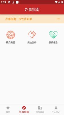 ������۾���app�ٷ����ͼ2