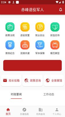 ������۾���app�ٷ����ͼ3