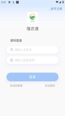 ¡ũͨapp�ٷ����ͼ2