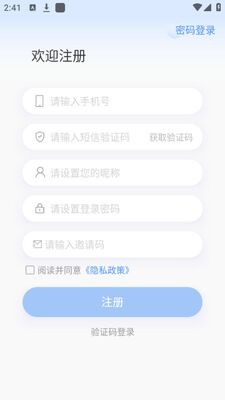¡ũͨapp�ٷ����ͼ1