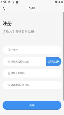 ½��ͨapp�ٷ����ͼ0