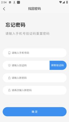½��ͨapp�ٷ����ͼ1