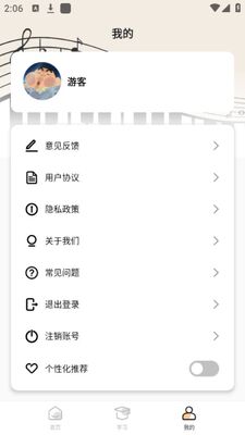 ������ϰapp��׿�ٷ����ͼ1