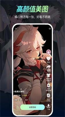 ������ֽapp��׿�ٷ����ͼ0