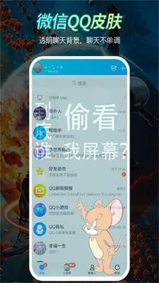 ������ֽapp��׿�ٷ����ͼ2