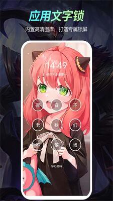 ������ֽapp��׿�ٷ����ͼ3