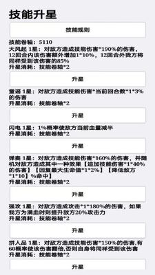 �һ��Ż�Ӯ��׿���ͼ3