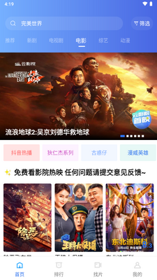 ������Ƶapp��׿���ͼ1