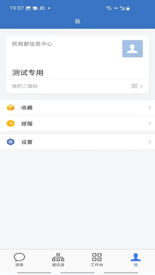 �����׹��ڰ�app��׿�ٷ����ͼ0