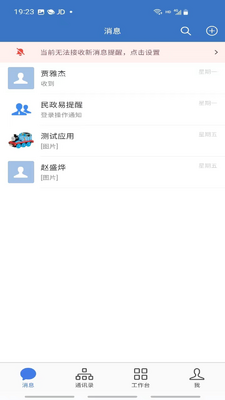 �����׹��ڰ�app��׿�ٷ����ͼ2