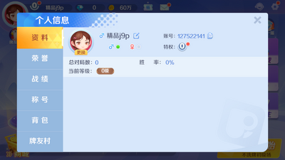 ;�ζ�����2026�ٷ������ͼ1
