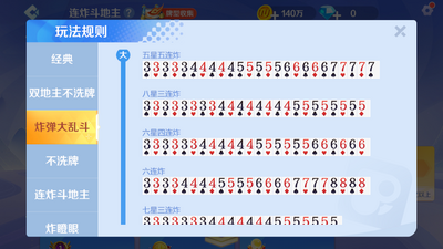 ;�ζ������������汾��ͼ1