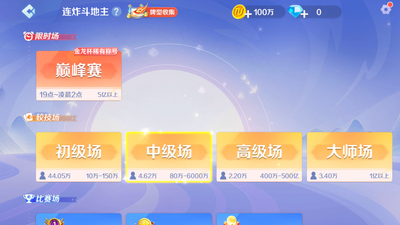 ;�ζ������������汾��ͼ3