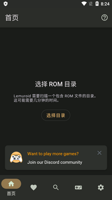 FullRoid X��Ϸģ����רҵ���ͼ3
