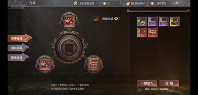 传奇天下云游戏免客户端截图1
