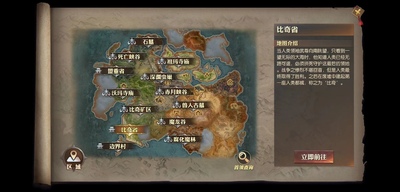 传奇天下云游戏免客户端截图3