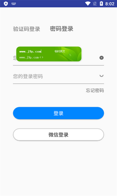skyworth�ֻ�ң����(��ά�ǿ�app)��ͼ2
