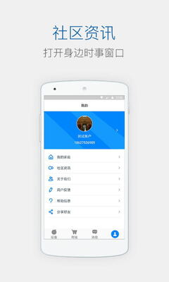 skyworth�ֻ�ң����(��ά�ǿ�app)��ͼ4