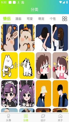 ͷ��������app��׿�ٷ����ͼ1