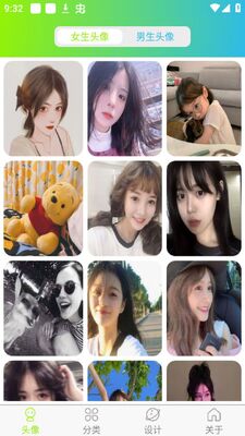 ͷ��������app��׿�ٷ����ͼ2