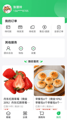 �������app�ٷ��氲׿��ͼ3
